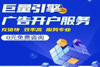 百度竞价推广公司经典案例回顾：网络广告的变革与创新